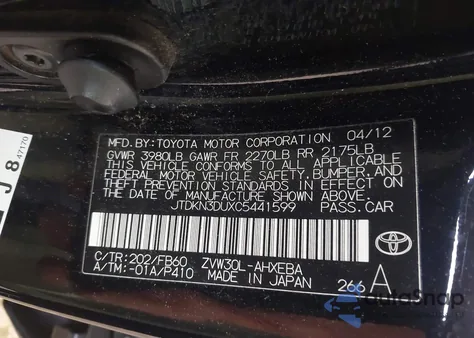 2012 Toyota Prius Two из США, поврежденный, VIN JTDKN3DUXC5441599